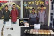আমাদেরজাগরণ